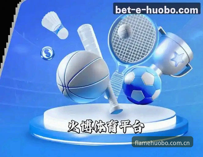 火博体育注册全面评测：CN站官方下载升级后的真实体验报告