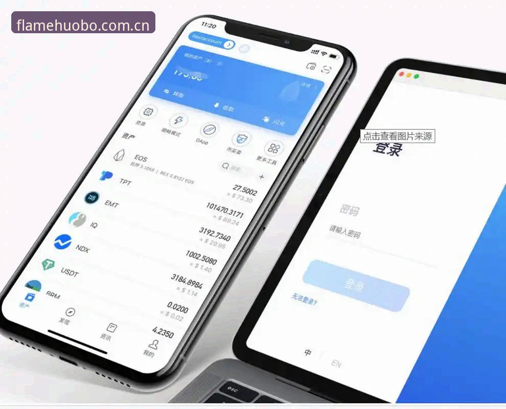火博体育注册官网APP安装实战指南：从下载到实时赛事数据接入的操作教程