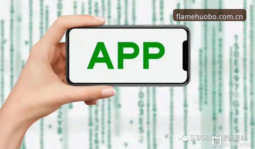 火博体育官网注册中国官方站APP下载下载不了怎么办 火博体育注册:APP下不了的3个坑,我替你踩过了
